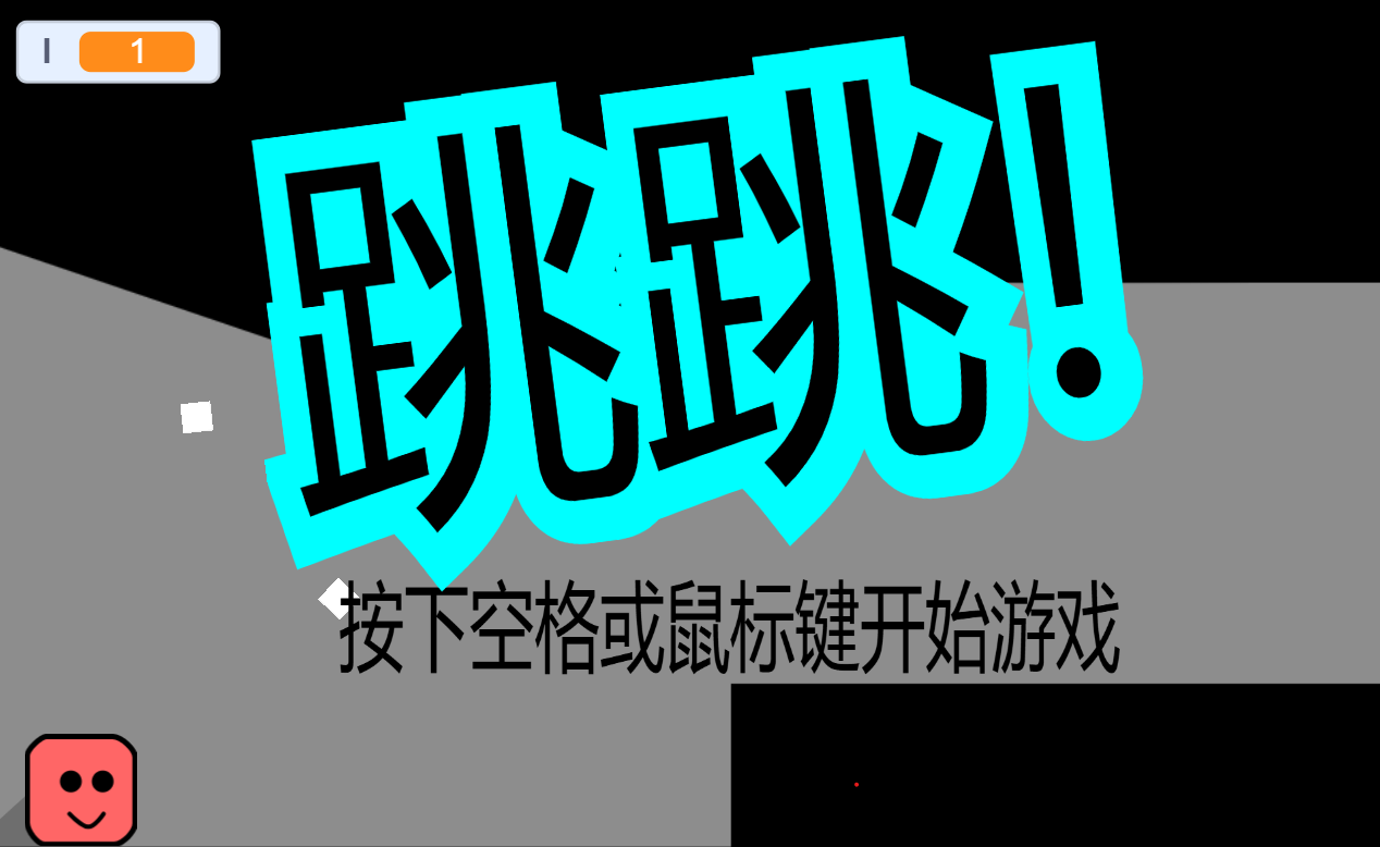 游戏8